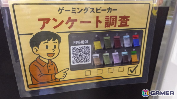 東京ゲームショウ2025の会場で気になるモノをひたすら探してみた【TGS2025】の画像177