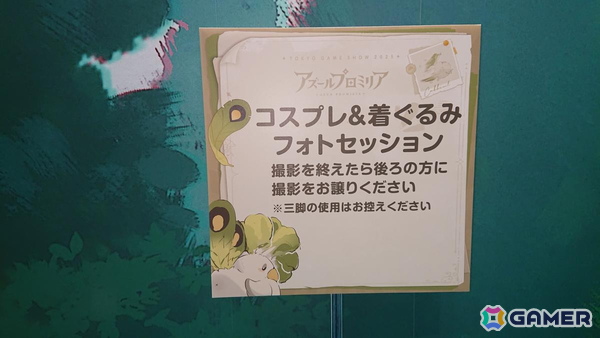 東京ゲームショウ2025の会場で気になるモノをひたすら探してみた【TGS2025】の画像222