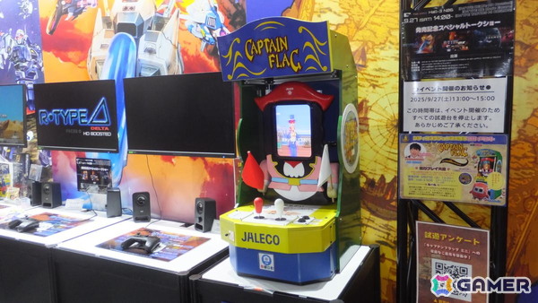 東京ゲームショウ2025の会場で気になるモノをひたすら探してみた【TGS2025】の画像34