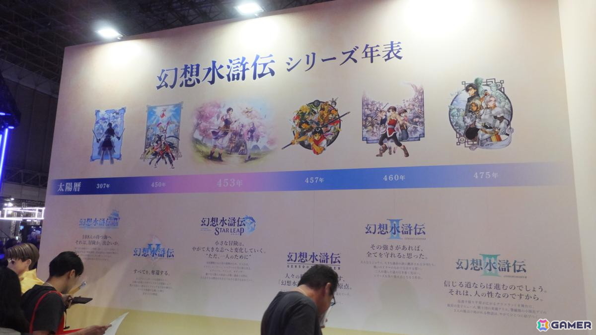 東京ゲームショウ2025の会場で気になるモノをひたすら探してみた【TGS2025】の画像