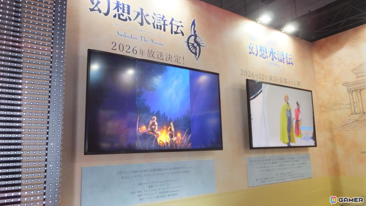 東京ゲームショウ2025の会場で気になるモノをひたすら探してみた【TGS2025】の画像