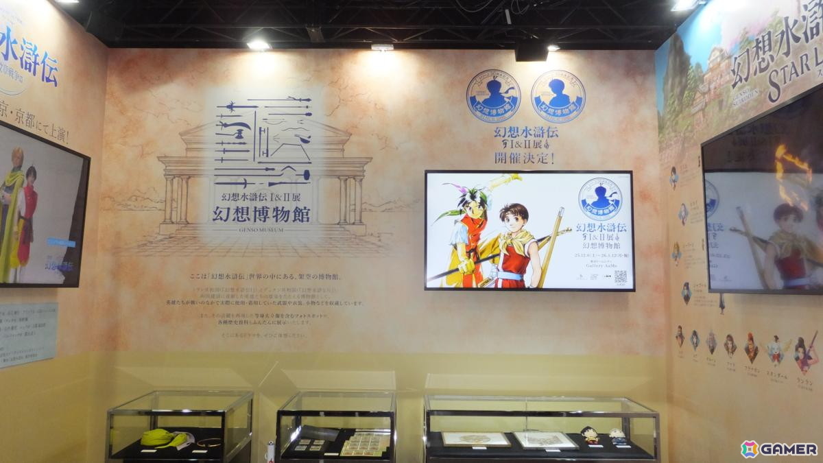 東京ゲームショウ2025の会場で気になるモノをひたすら探してみた【TGS2025】の画像