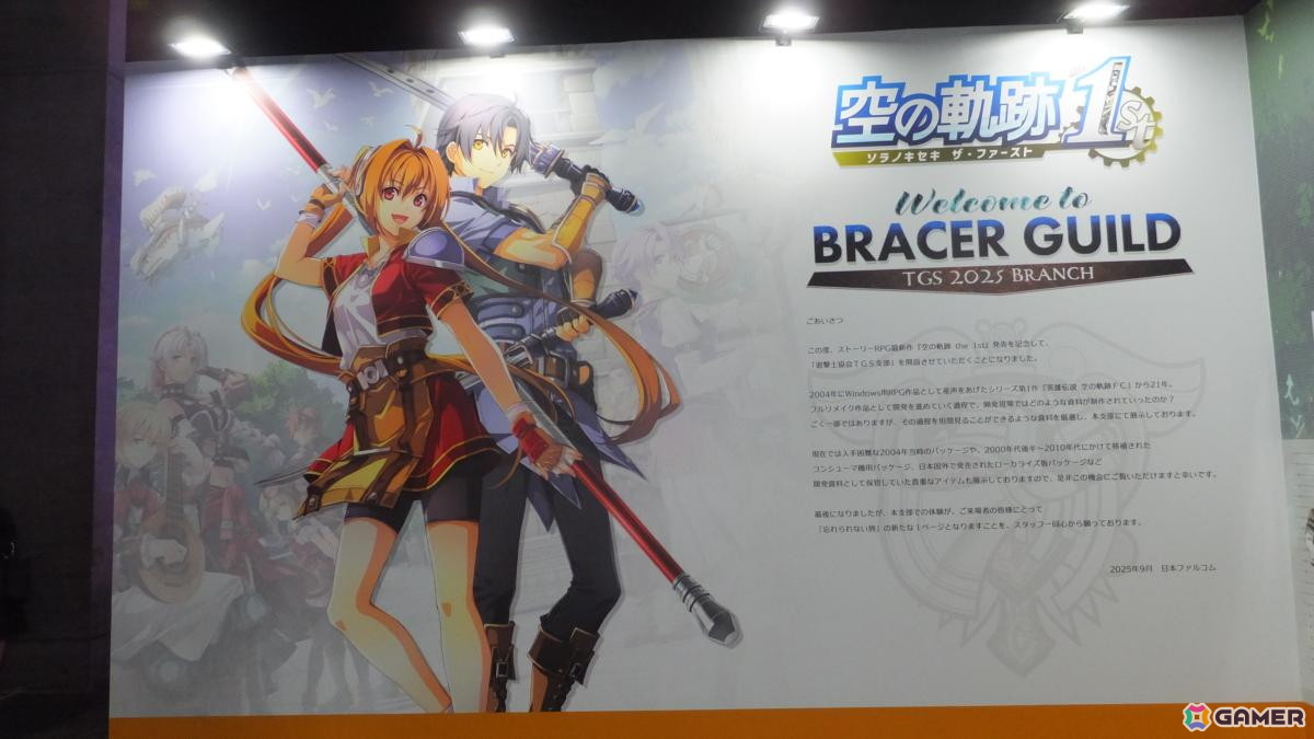 東京ゲームショウ2025の会場で気になるモノをひたすら探してみた【TGS2025】の画像