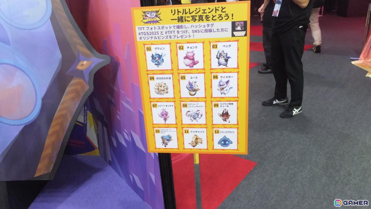 東京ゲームショウ2025の会場で気になるモノをひたすら探してみた【TGS2025】の画像