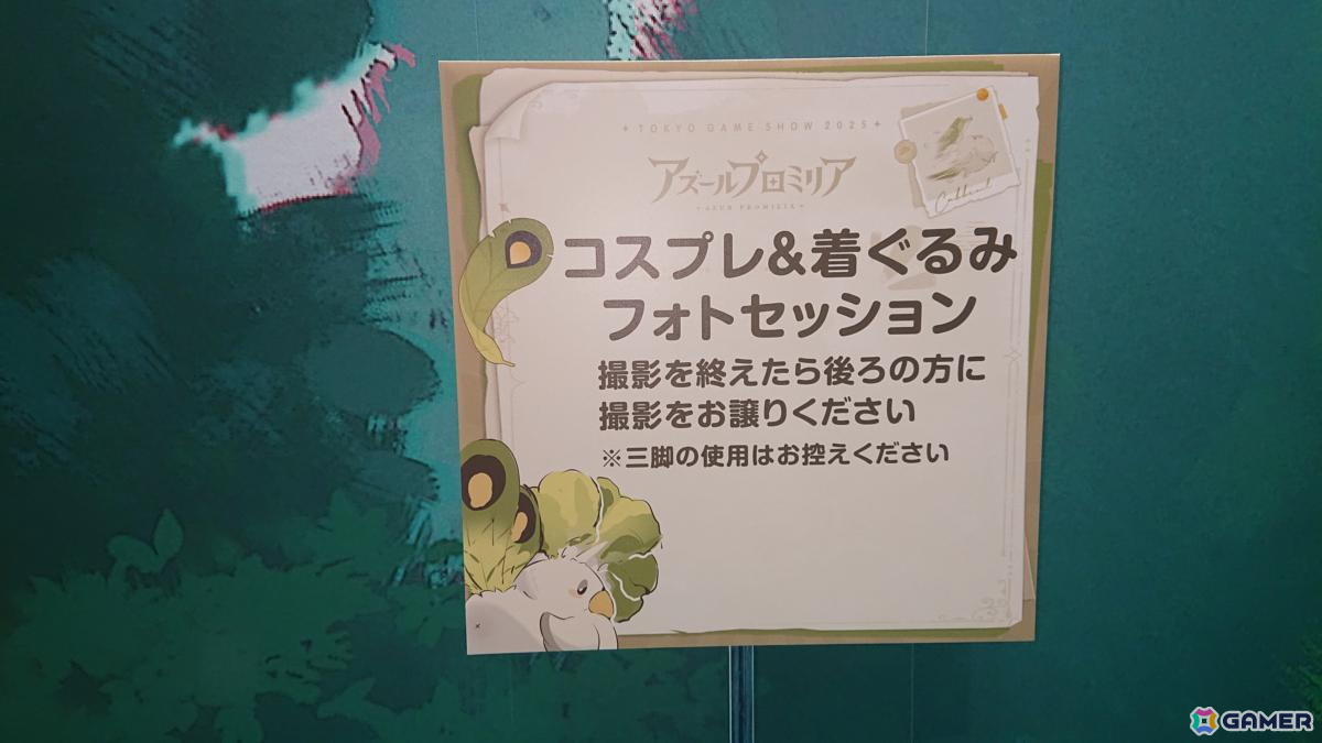 東京ゲームショウ2025の会場で気になるモノをひたすら探してみた【TGS2025】の画像