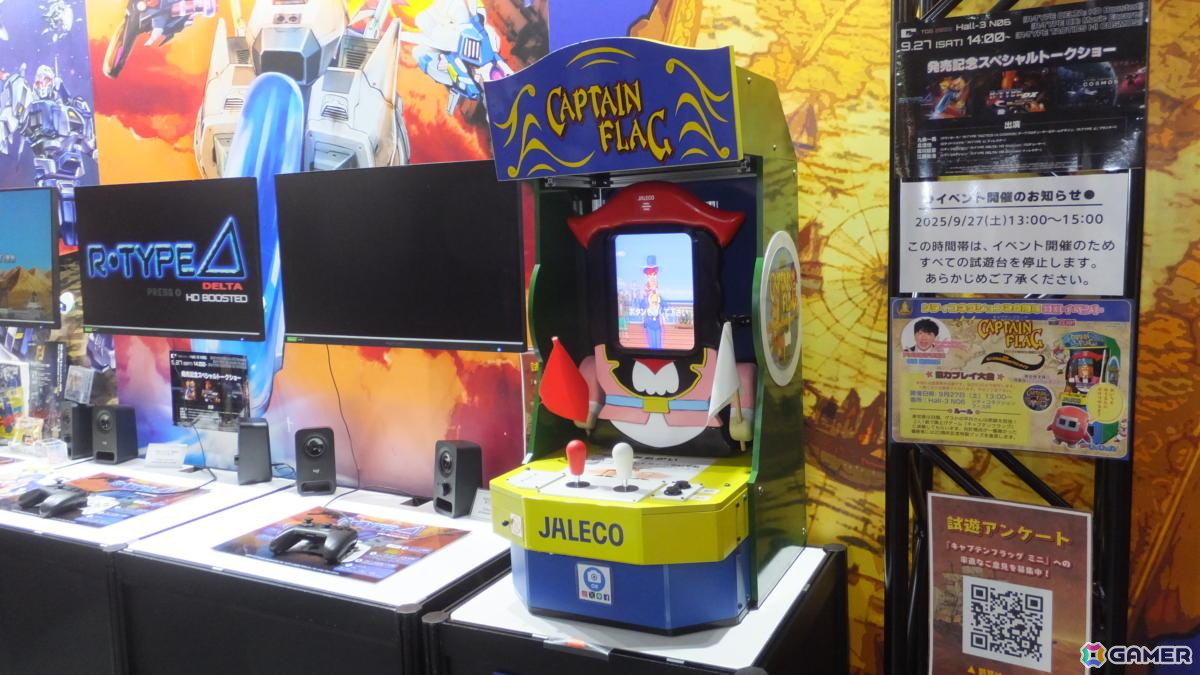 東京ゲームショウ2025の会場で気になるモノをひたすら探してみた【TGS2025】の画像