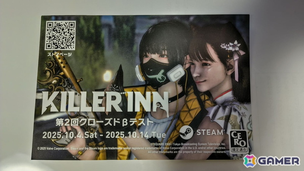 マーダーミステリーアクションゲーム「KILLER INN」試遊ブースでは10月4日より開催される第2回クローズドβテストを先行体験可能【TGS2025】の画像20