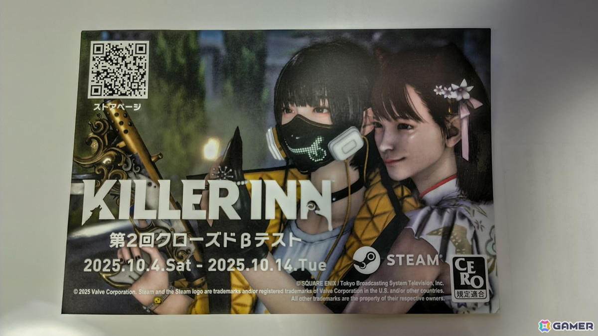 マーダーミステリーアクションゲーム「KILLER INN」試遊ブースでは10月4日より開催される第2回クローズドβテストを先行体験可能【TGS2025】の画像