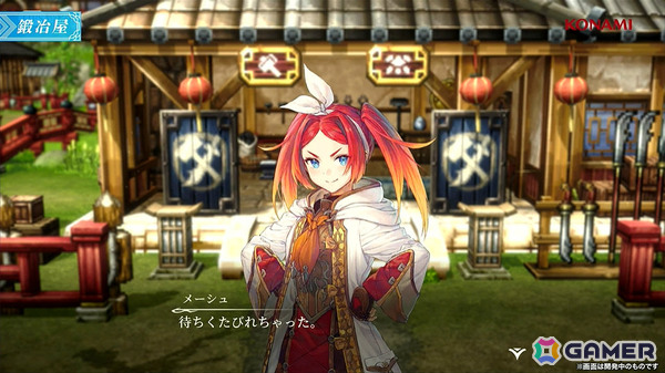 幻想水滸伝 STAR LEAP」冒険に役立つさまざまな施設のほかミニゲームや