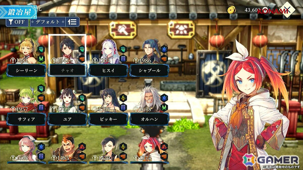 TGS 2025 幻想水滸伝 STAR LEAP しおり 18枚 セット TGS 2025 幻想水滸伝 STAR LEAP しおり 18枚 セット TGS 2025 幻想水滸伝