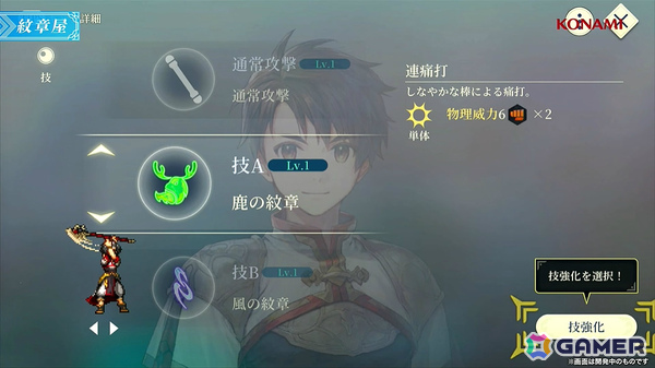 「幻想水滸伝 STAR LEAP」冒険に役立つさまざまな施設のほかミニゲームや交流も楽しめる「本拠地」の情報が公開！【TGS2025】の画像