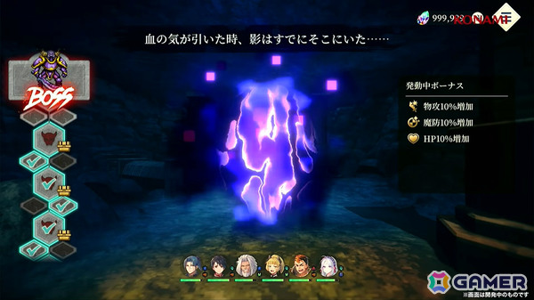 「幻想水滸伝 STAR LEAP」冒険に役立つさまざまな施設のほかミニゲームや交流も楽しめる「本拠地」の情報が公開！【TGS2025】の画像