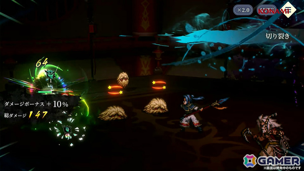 「幻想水滸伝 STAR LEAP」冒険に役立つさまざまな施設のほかミニゲームや交流も楽しめる「本拠地」の情報が公開！【TGS2025】の画像