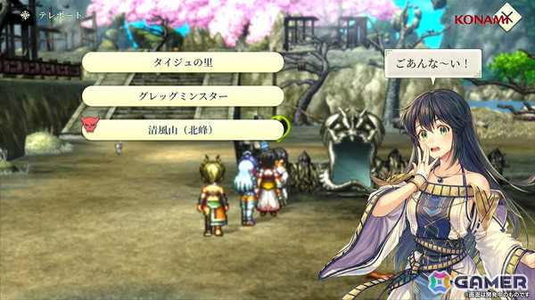 「幻想水滸伝 STAR LEAP」冒険に役立つさまざまな施設のほかミニゲームや交流も楽しめる「本拠地」の情報が公開！【TGS2025】の画像