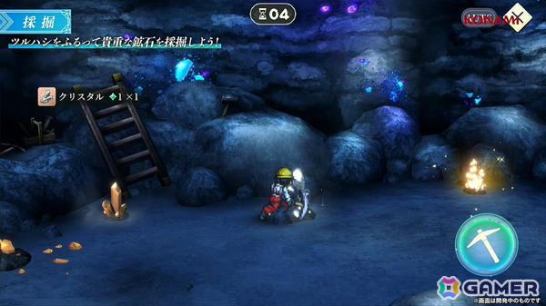 「幻想水滸伝 STAR LEAP」冒険に役立つさまざまな施設のほかミニゲームや交流も楽しめる「本拠地」の情報が公開！【TGS2025】の画像