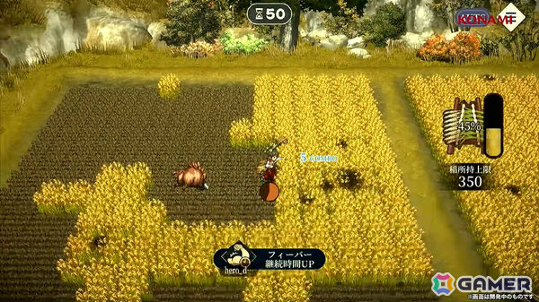 「幻想水滸伝 STAR LEAP」冒険に役立つさまざまな施設のほかミニゲームや交流も楽しめる「本拠地」の情報が公開！【TGS2025】の画像