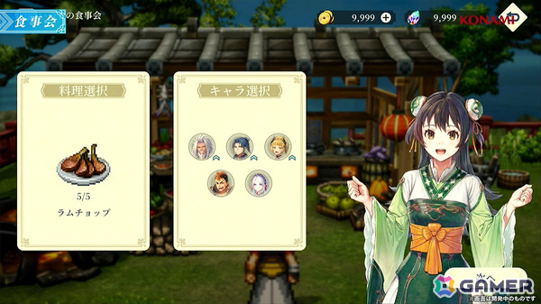 「幻想水滸伝 STAR LEAP」冒険に役立つさまざまな施設のほかミニゲームや交流も楽しめる「本拠地」の情報が公開！【TGS2025】の画像