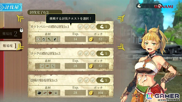 TGS 2025 幻想水滸伝 STAR LEAP しおり 18枚 セット 幻想水滸伝 STAR LEAP」冒険に役立つさまざまな施設のほかミニゲームや