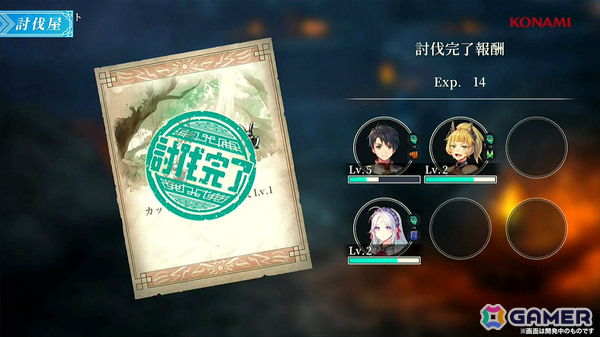 幻想水滸伝 STAR LEAP」冒険に役立つさまざまな施設のほかミニゲームや