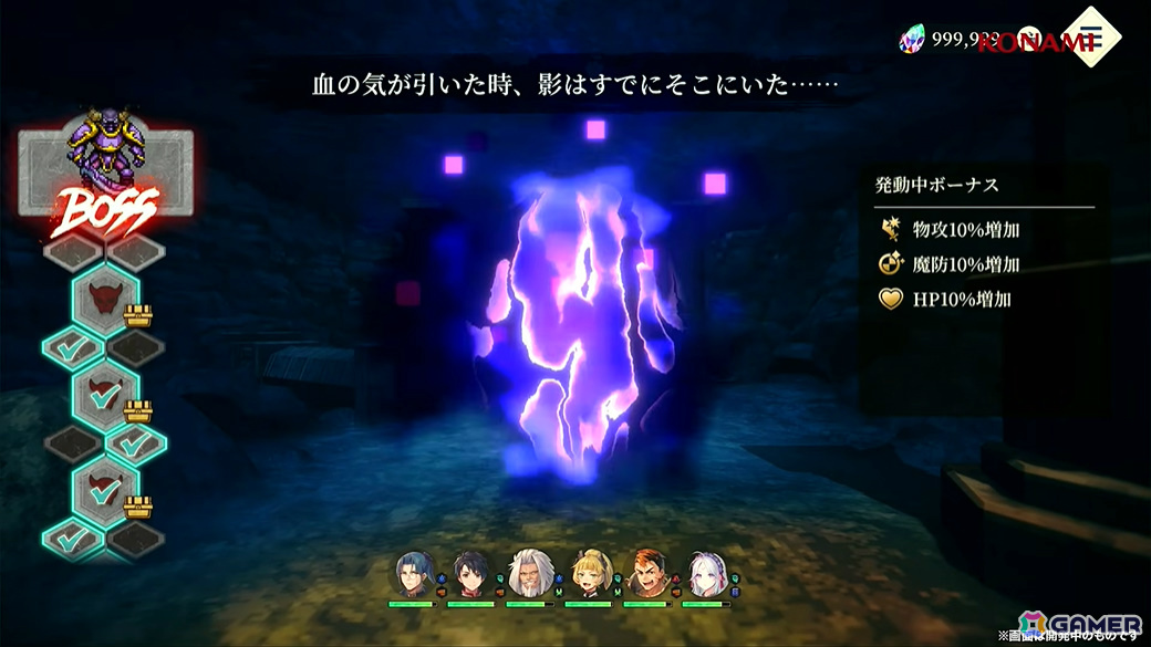 「幻想水滸伝 STAR LEAP」冒険に役立つさまざまな施設のほかミニゲームや交流も楽しめる「本拠地」の情報が公開！【TGS2025】の画像26