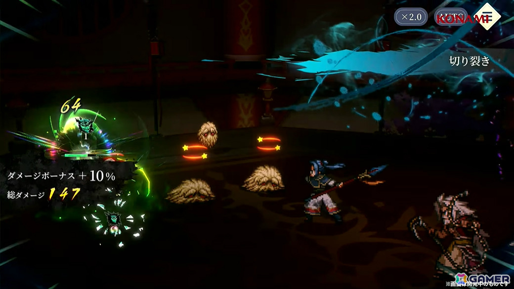 「幻想水滸伝 STAR LEAP」冒険に役立つさまざまな施設のほかミニゲームや交流も楽しめる「本拠地」の情報が公開！【TGS2025】の画像28