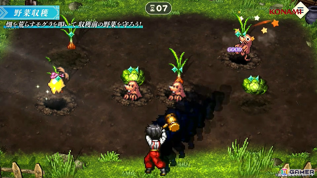 「幻想水滸伝 STAR LEAP」冒険に役立つさまざまな施設のほかミニゲームや交流も楽しめる「本拠地」の情報が公開！【TGS2025】の画像37