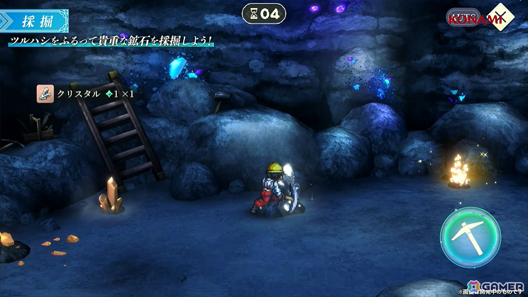 「幻想水滸伝 STAR LEAP」冒険に役立つさまざまな施設のほかミニゲームや交流も楽しめる「本拠地」の情報が公開！【TGS2025】の画像38
