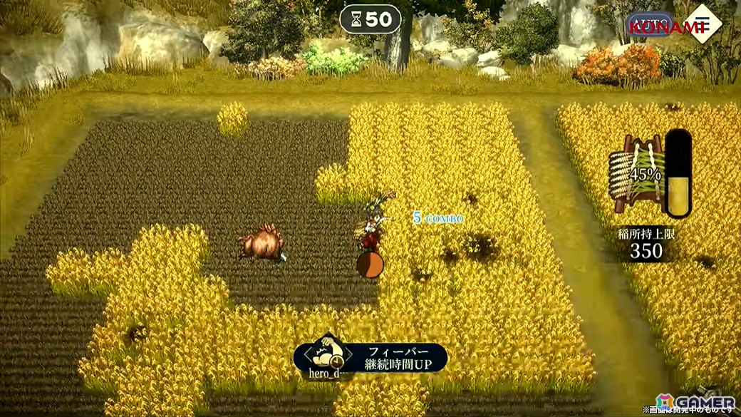「幻想水滸伝 STAR LEAP」冒険に役立つさまざまな施設のほかミニゲームや交流も楽しめる「本拠地」の情報が公開！【TGS2025】の画像40