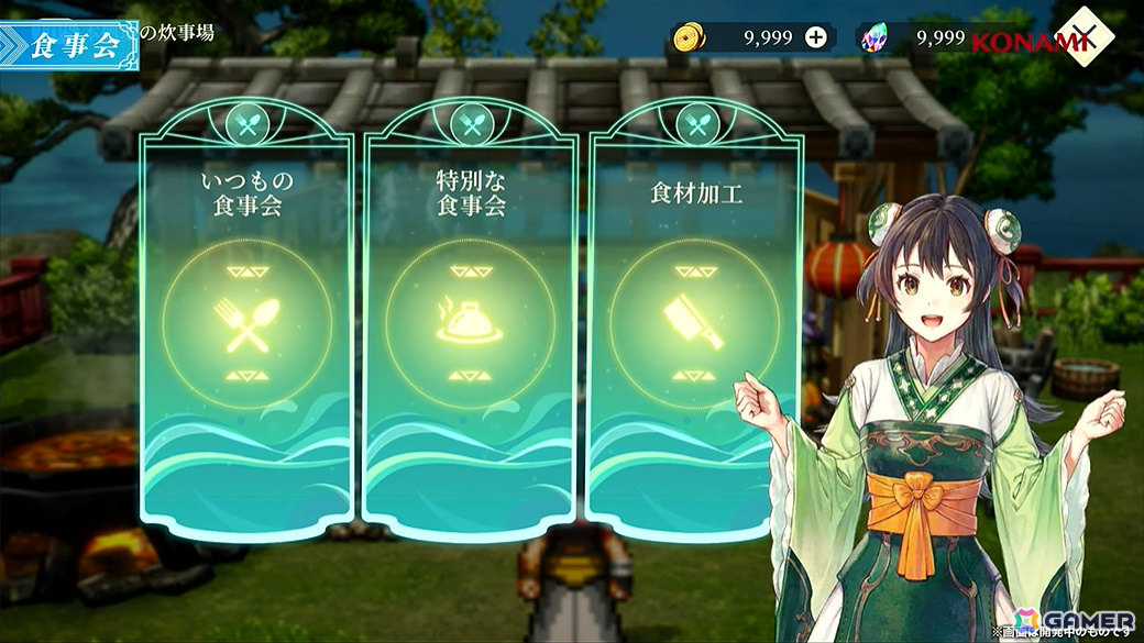 「幻想水滸伝 STAR LEAP」冒険に役立つさまざまな施設のほかミニゲームや交流も楽しめる「本拠地」の情報が公開！【TGS2025】の画像48