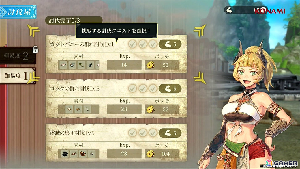 「幻想水滸伝 STAR LEAP」冒険に役立つさまざまな施設のほかミニゲームや交流も楽しめる「本拠地」の情報が公開！【TGS2025】の画像6