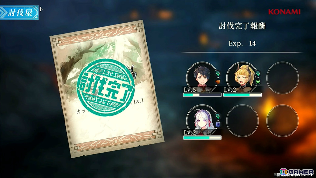 「幻想水滸伝 STAR LEAP」冒険に役立つさまざまな施設のほかミニゲームや交流も楽しめる「本拠地」の情報が公開！【TGS2025】の画像9