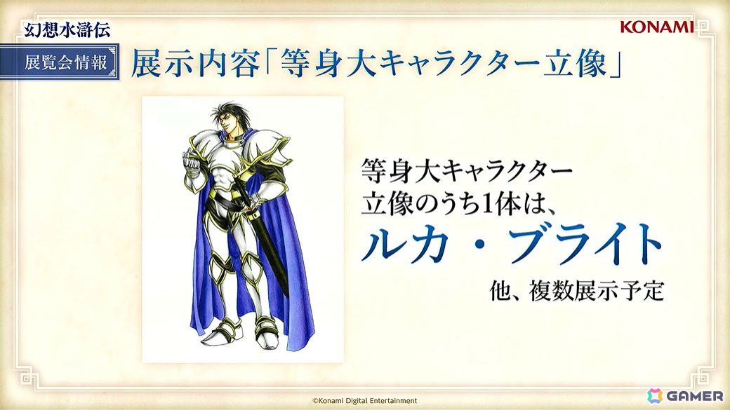 非売品幻想水滸伝5予約特典b2販促短冊ポスター 非売品幻想水滸伝5予約特典b2販促短冊ポスター