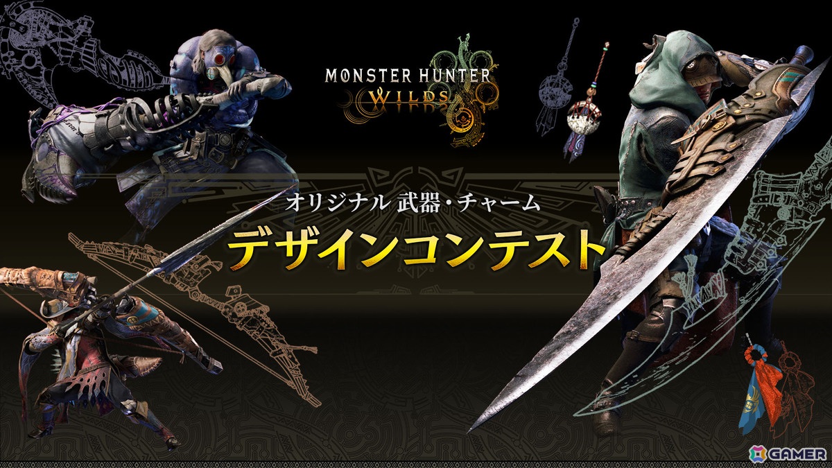 オメガ・プラネテス　フィギュア　モンスターハンター　ファイナルファンタジー モンハンワイルズ』×『FF14』コラボ「オメガ・プラネテス」戦を体験