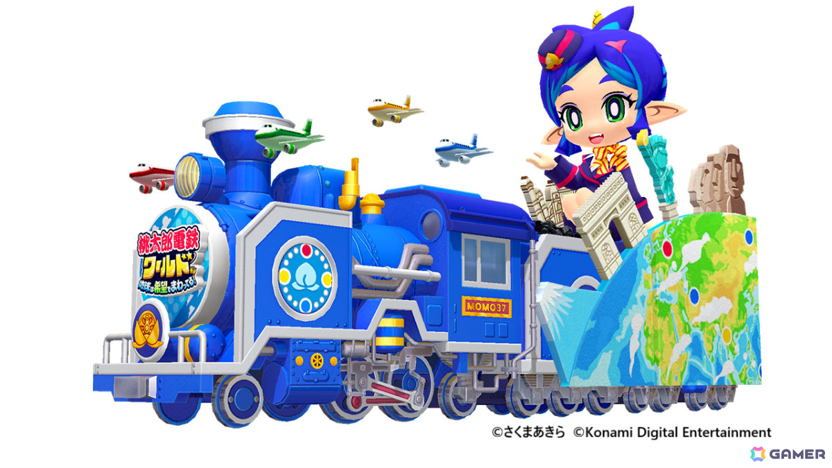桃太郎電鉄2 ～あなたの町も きっとある～」DL版の予約受付が開始