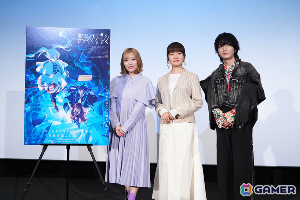 TVアニメ「葬送のフリーレン」放送2周年を記念した「第1期振り返り特別上映～旅の記憶～」の舞台挨拶レポートが公開！の画像1