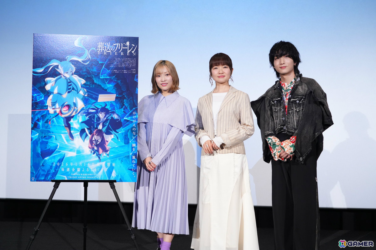 TVアニメ「葬送のフリーレン」放送2周年を記念した「第1期振り返り特別上映~旅の記憶~」の舞台挨拶レポートが公開!の画像