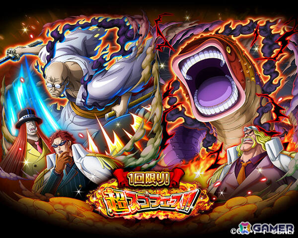 ONE PIECE トレジャークルーズ」超スゴい「ピーター聖」「ナス寿郎聖