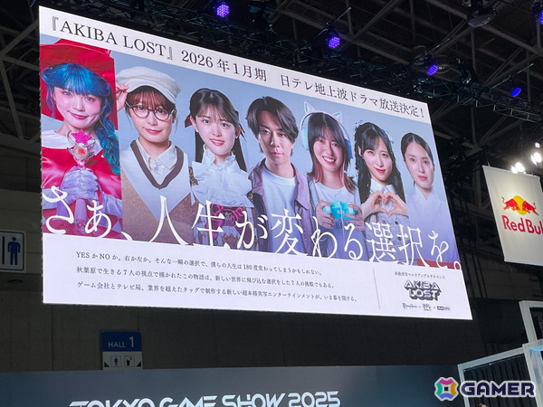 北山宏光さんらキャスト陣による撮影時のエピソードや実機プレイも公開！テレビドラマの放映も発表された「AKIBA LOST」ステージの模様をレポート【TGS2025】の画像20