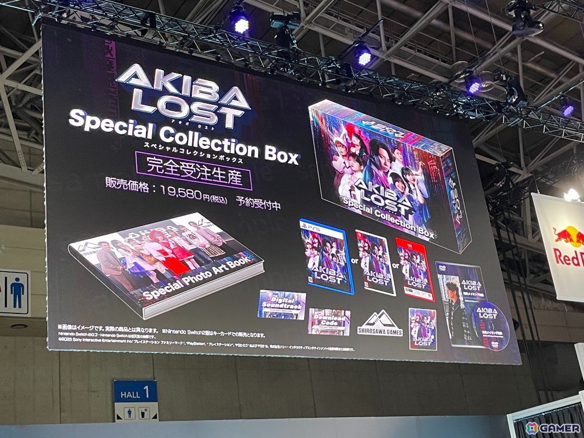 北山宏光さんらキャスト陣による撮影時のエピソードや実機プレイも公開！テレビドラマの放映も発表された「AKIBA LOST」ステージの模様をレポート【TGS2025】の画像18