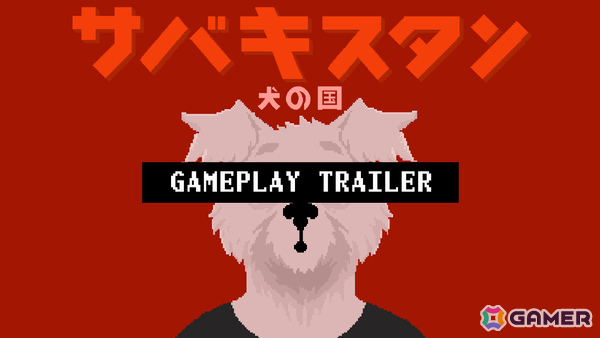 人間のような犬たちが暮らす全体主義国家を舞台にした風刺的ナラティブADV「サバキスタン：犬の国」がTGS2025にプレイアブル出展の画像19
