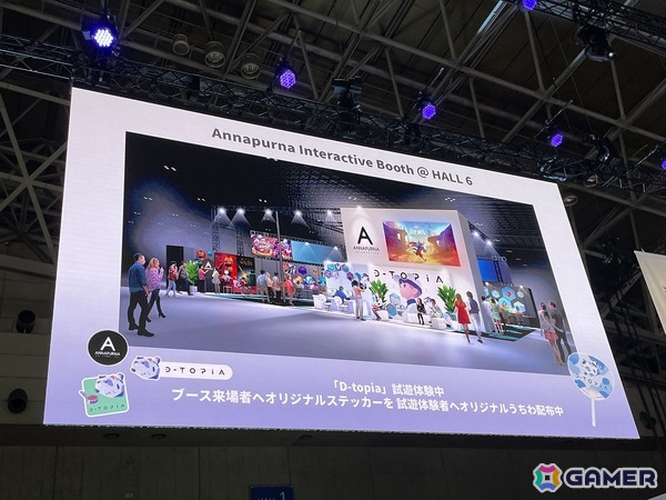 AIに管理された世界で様々なキャラクターとの交流や世界の謎にも迫っていくパズルアドベンチャー「D-topia」のステージイベントの模様をレポート【TGS2025】の画像15