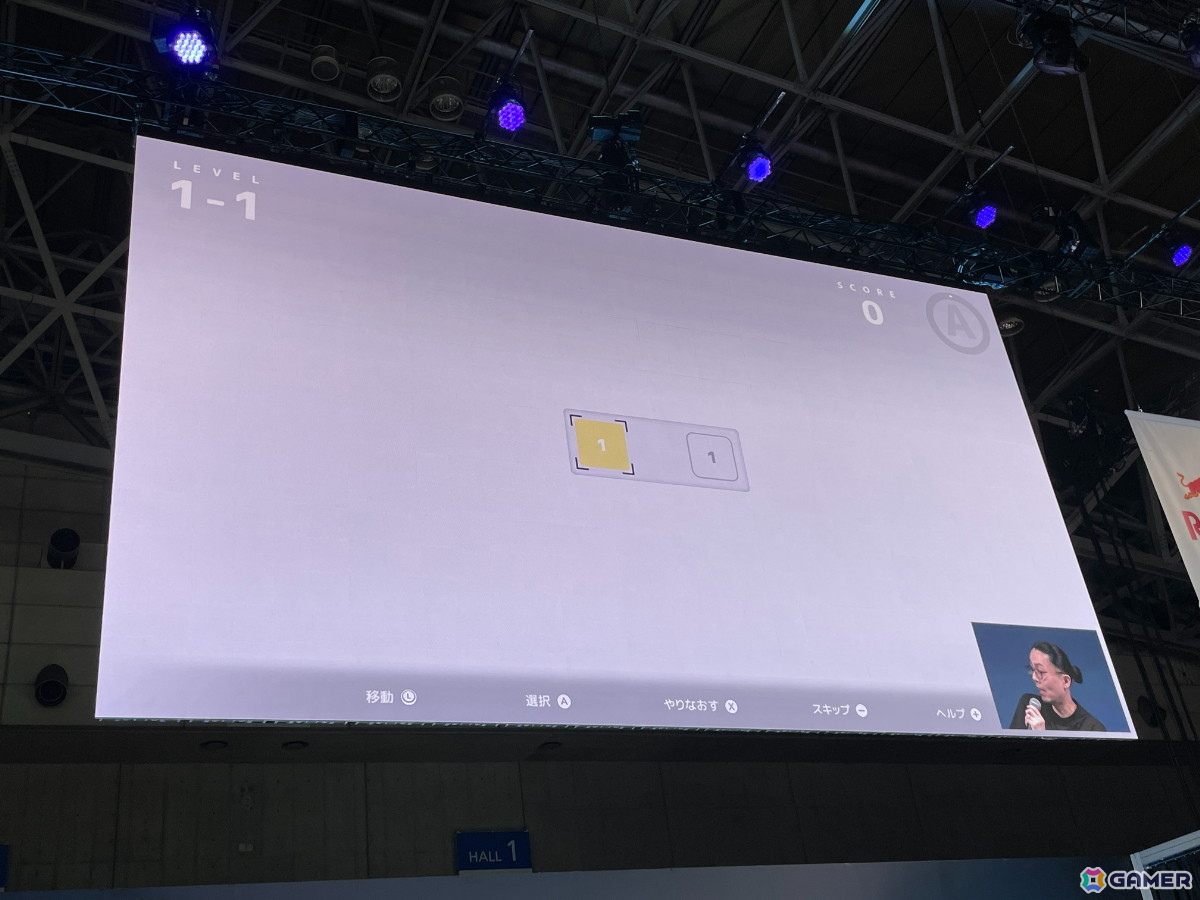 AIに管理された世界で様々なキャラクターとの交流や世界の謎にも迫っていくパズルアドベンチャー「D-topia」のステージイベントの模様をレポート【TGS2025】の画像