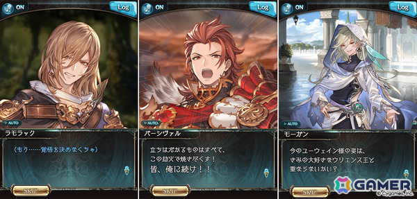 「グラブル」氷炎渦巻く戦場に捉えどころのない風が舞い戻る――イベント「闇夜の凍星、篝火に風」が9月28日より開催の画像4