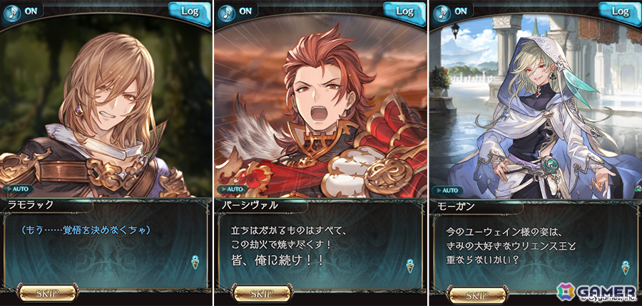 「グラブル」氷炎渦巻く戦場に捉えどころのない風が舞い戻る――イベント「闇夜の凍星、篝火に風」が9月28日より開催の画像