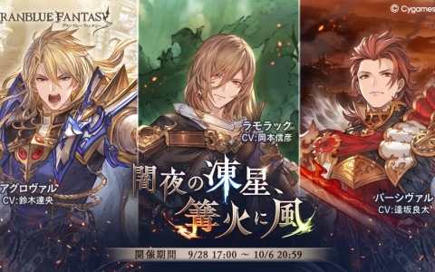 衣舞cos グランブルーファンタジー グラブル GRANBLUE FANTASY the