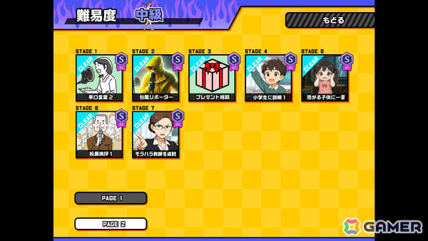 プレイヤーのトーク力をAIが採点してくれるおしゃべりシミュレーション「おしゃべりキング!コミュ力診断ゲーム」が9月30日にリリース!の画像
