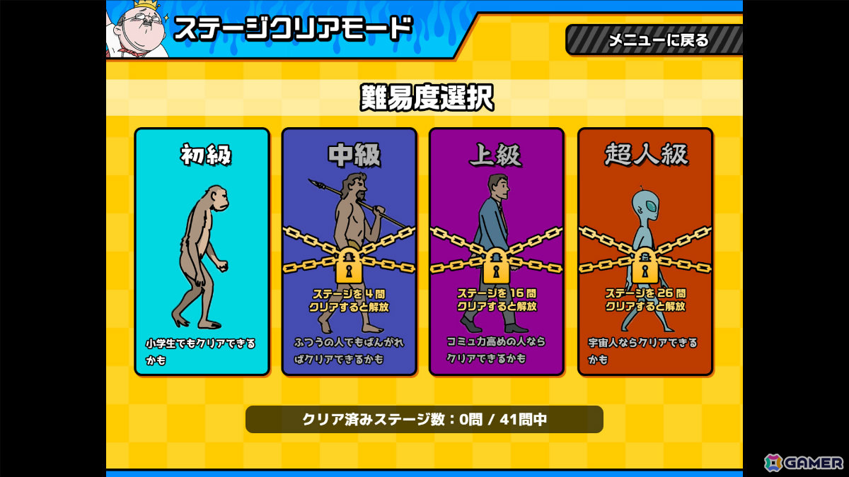プレイヤーのトーク力をAIが採点してくれるおしゃべりシミュレーション「おしゃべりキング！コミュ力診断ゲーム」が9月30日にリリース！の画像6