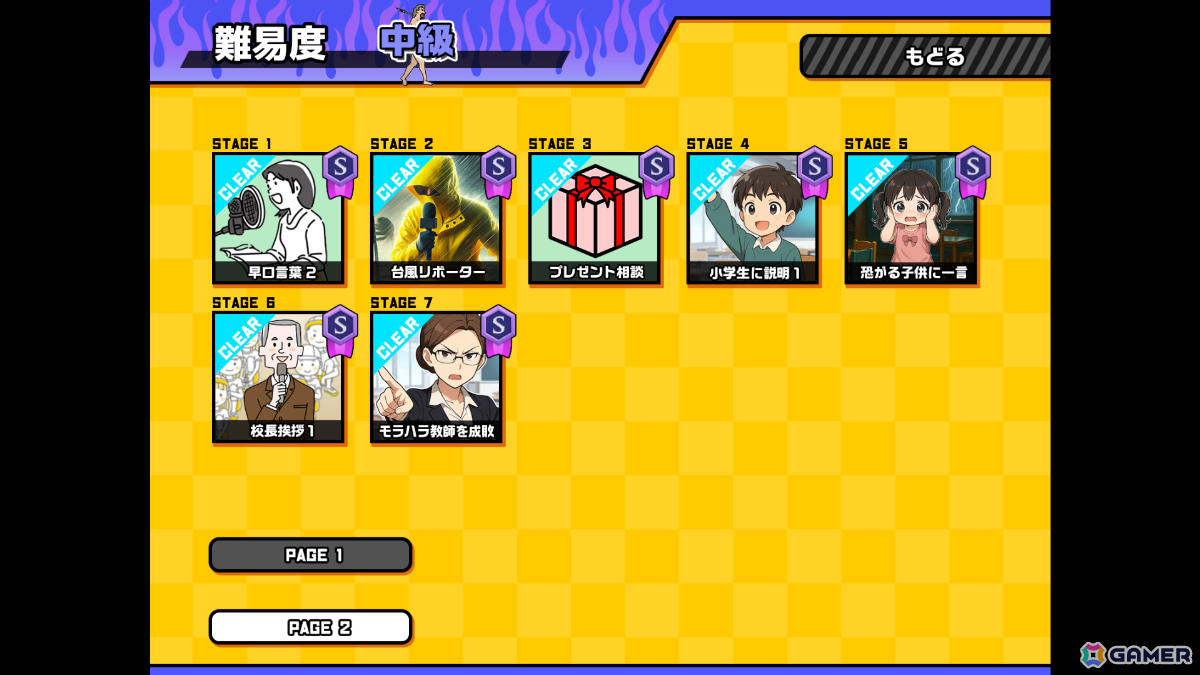 プレイヤーのトーク力をAIが採点してくれるおしゃべりシミュレーション「おしゃべりキング！コミュ力診断ゲーム」が9月30日にリリース！の画像7