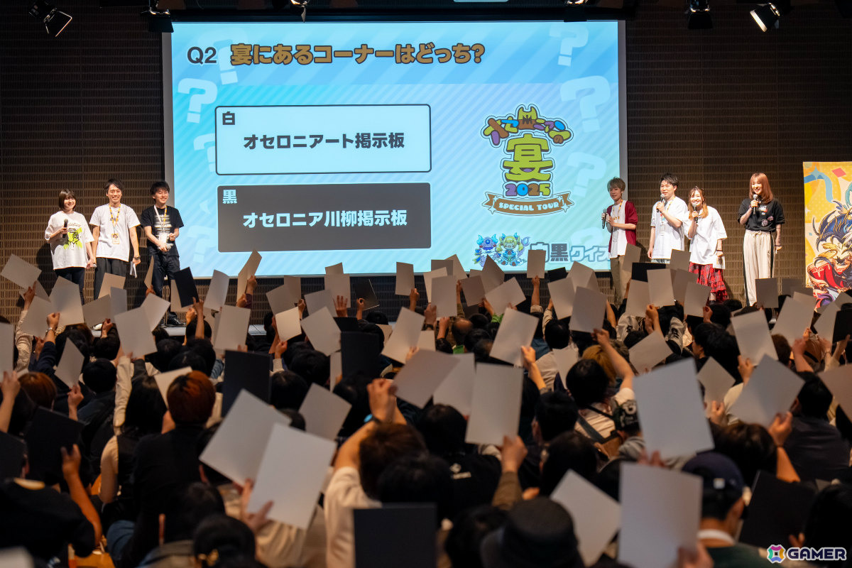 「逆転オセロニア」オセロニアンの宴2025 大阪宴でリアルイベントの総来場者数が50,000人を達成予定！の画像3