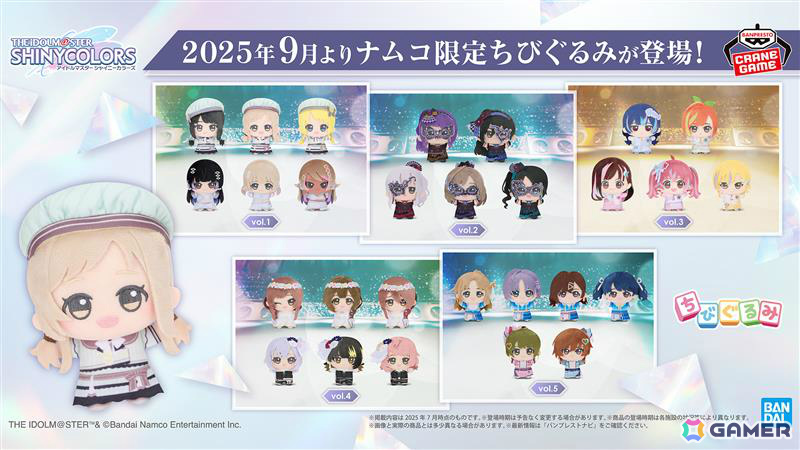 ナムコ限定 アイマス ちびぐるみ シャニマス vol.1 櫻木 真乃 ① アイドルマスター シャイニーカラーズ ちびぐるみvol 1 櫻木真乃